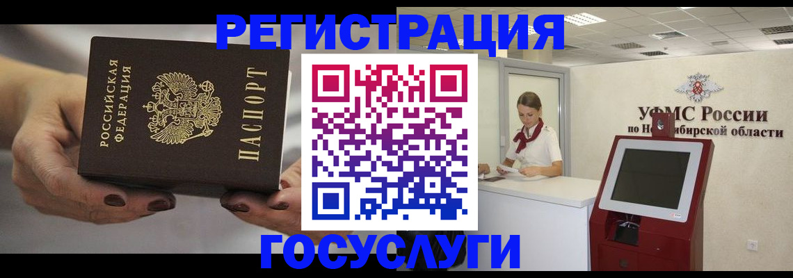 найти адрес прописки в Холмске