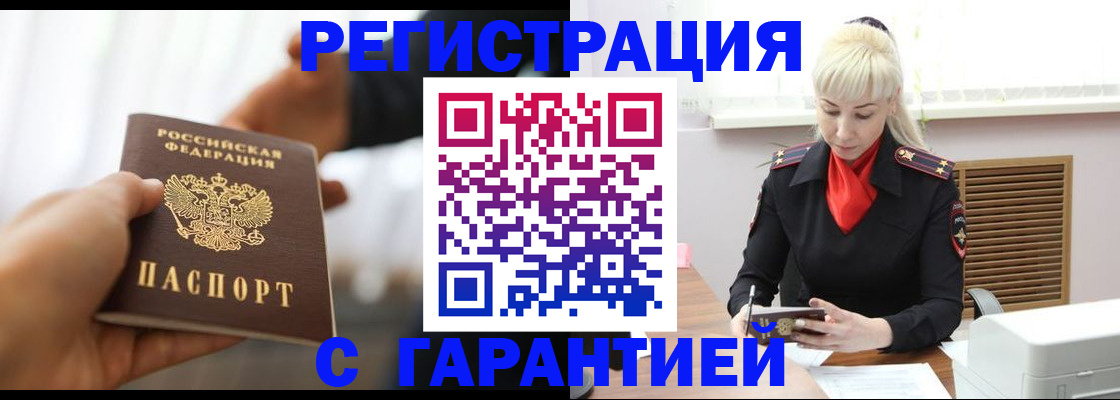 регистрация для школы в Холмске